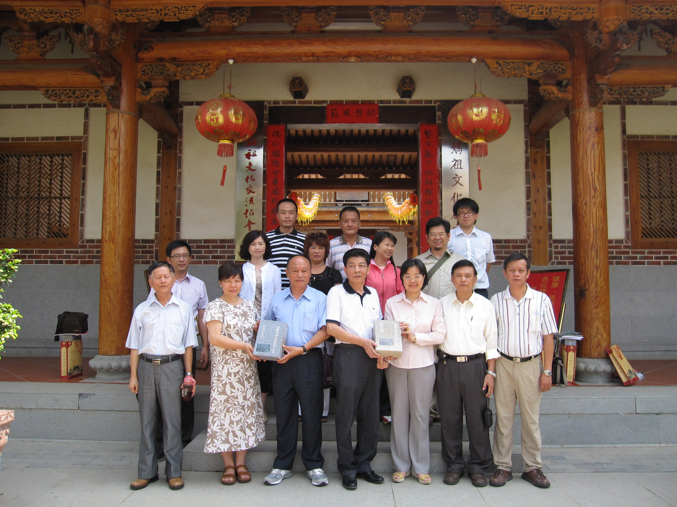 2011.08 兩岸合編《媽祖文化志》武夷山會議