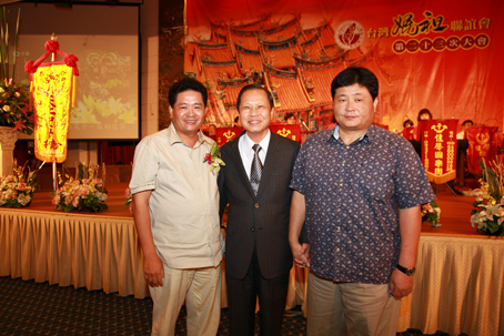 2010.10.02台灣媽祖聯誼會第23次大會 台中 萬和宮