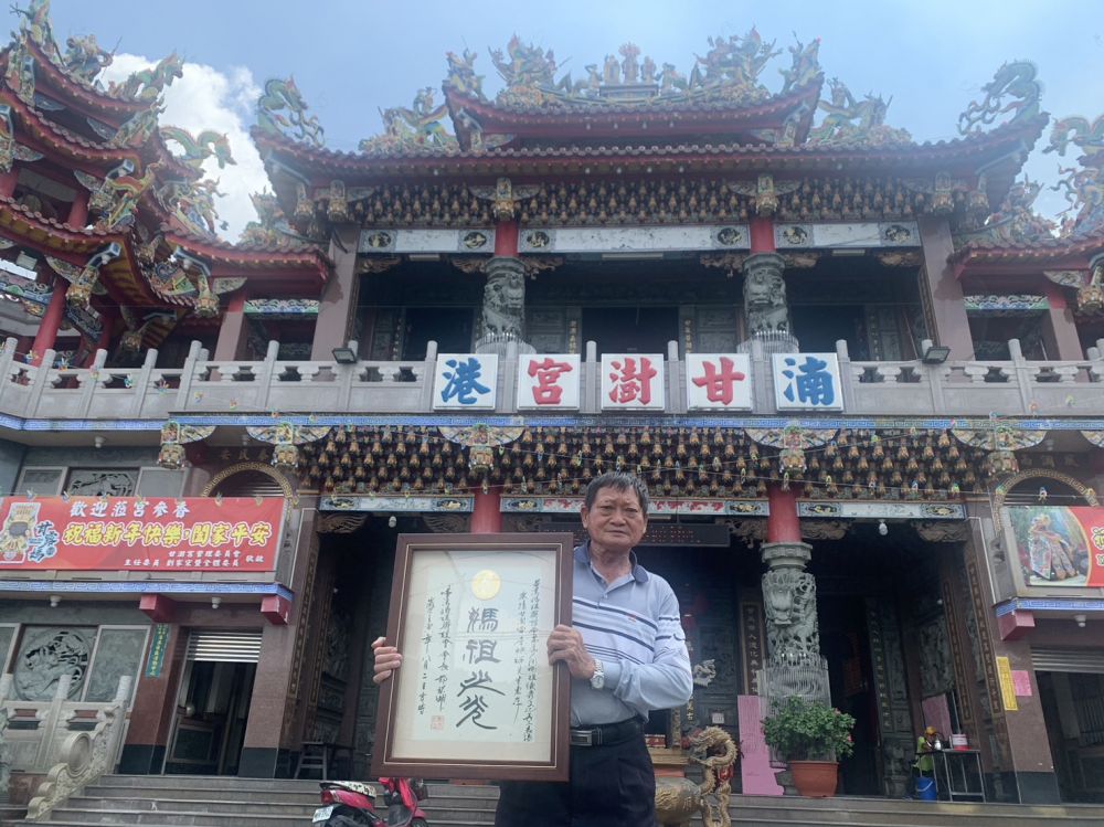 甘露媽親點任乩身45載　永靖甘澍宮的7-11就是他