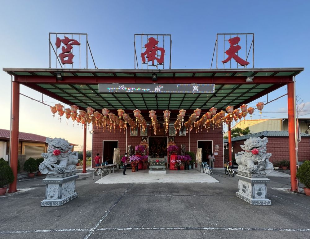 無極天天南宮