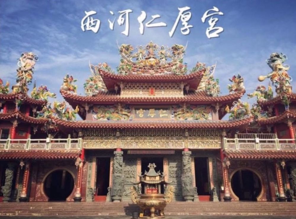 麻豆仁厚宮